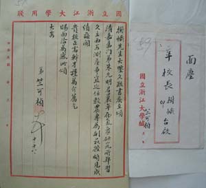 纸质档案与电子档案的优势与劣势_档案特色_档案特色