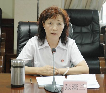 甘肃省档案局(馆)党组书记,局(馆)长张蕊兰讲话