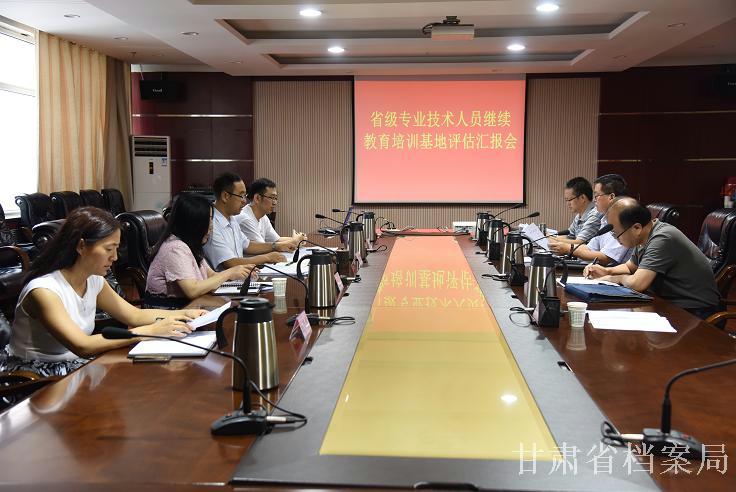 甘肃省人力资源管理和社会保障厅官网 211311381wek.jpg