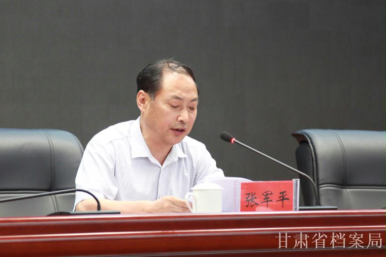 陇南市委副秘书长张军平