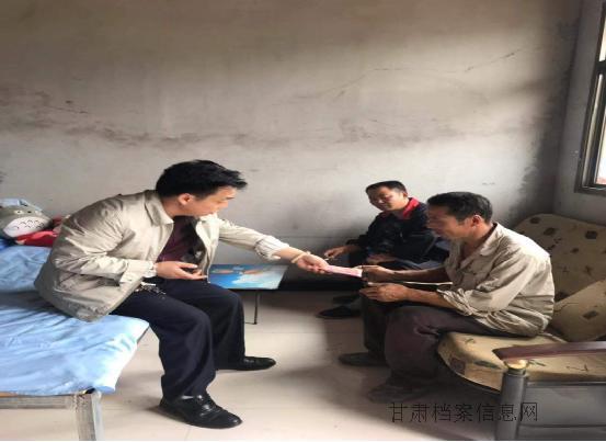 静宁县人口音_静宁苹果图片