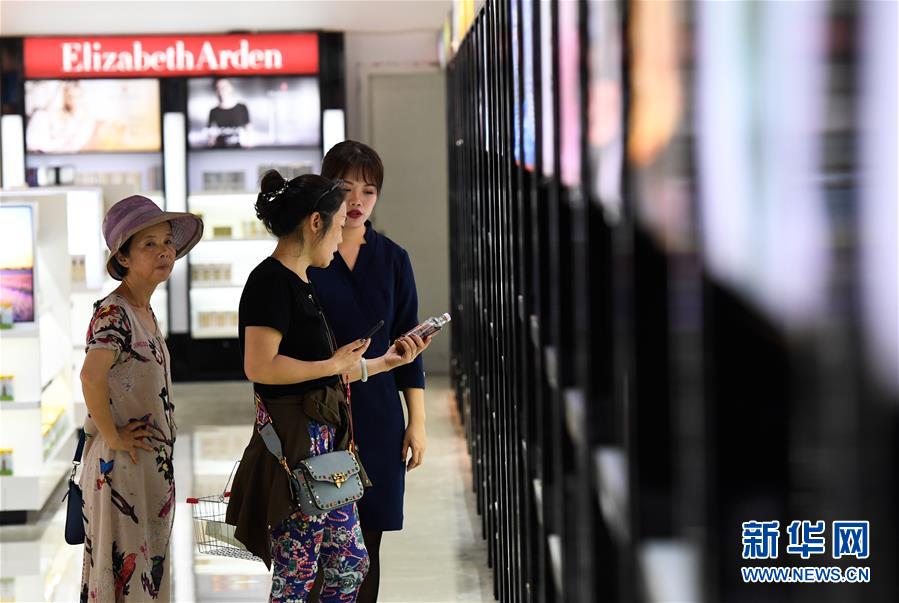 游客在海南博鳌免税店选购商品(4月20日摄)。