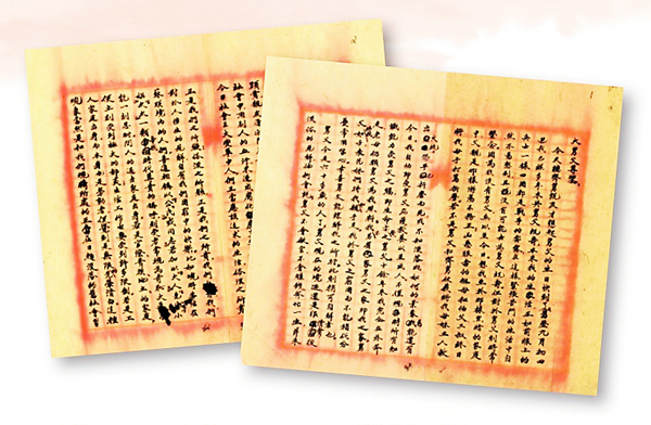 1933年10月15日，王若飞在狱中写给舅父的亲笔信（节选）.jpg