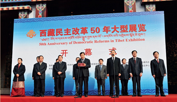 2009年2月24日—4月30日，“西藏民主改革50年大型展览”在民族文化宫举行。中共中央政治局委员、书记处书记、中宣部部长刘云山出席开幕式并观展.jpg