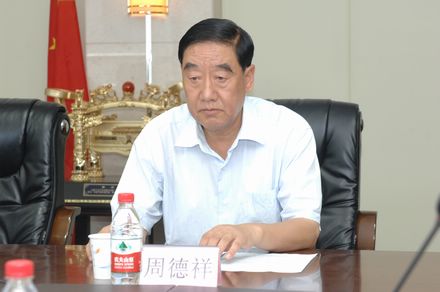 省人大常委会委员,教科文卫委员会主任委员 周德祥