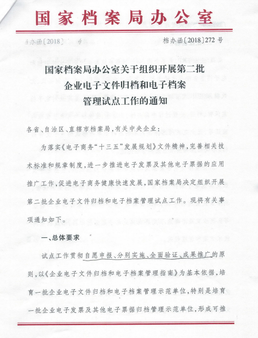 QQ图片20181010112518.png