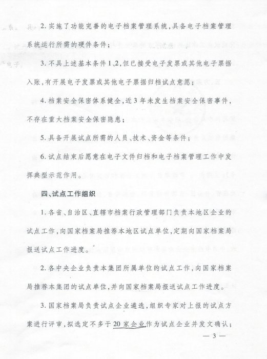 QQ图片20181010112127.png