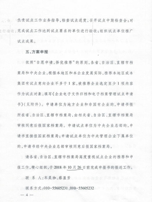 QQ图片20181010112646.png