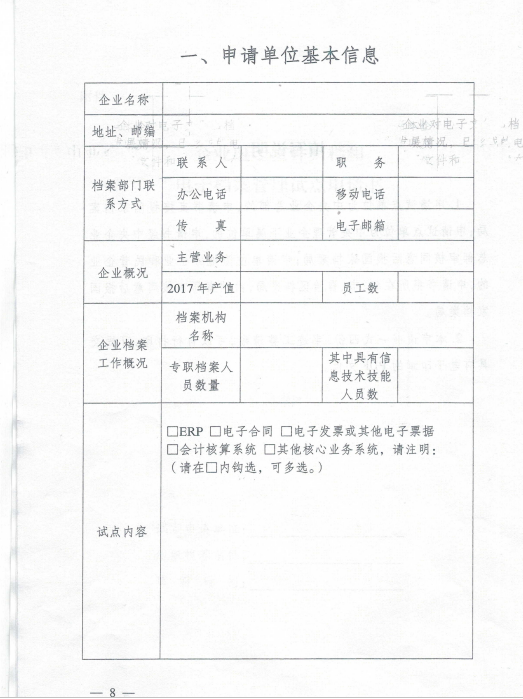 QQ图片20181010113125.png