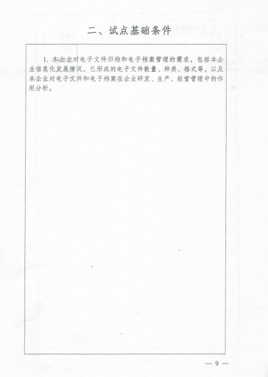 QQ图片20181010113159.png