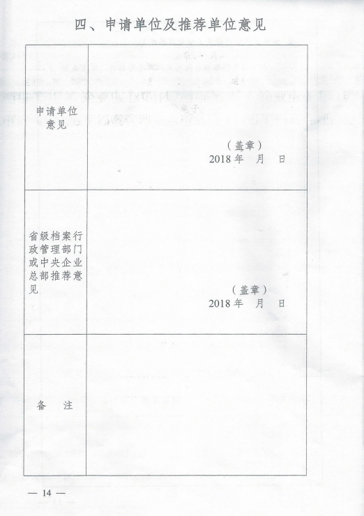 QQ图片20181010150809.png