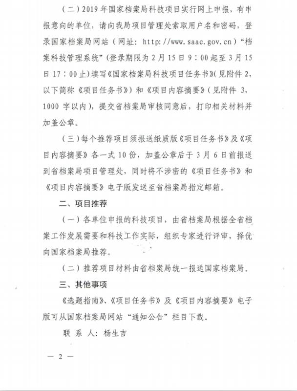 2 拷贝.jpg