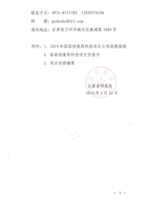 3 拷贝.jpg