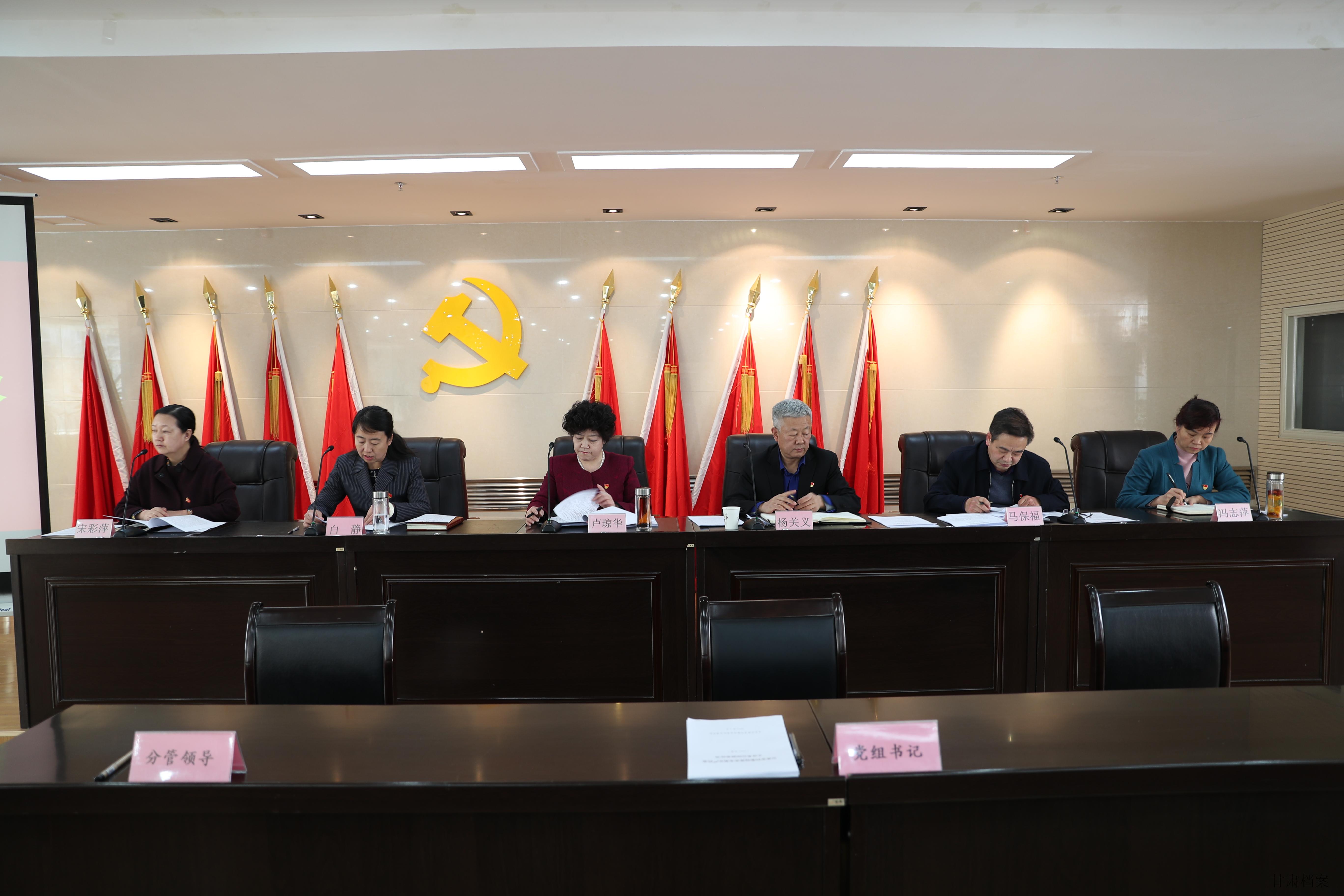 会议主席台.JPG
