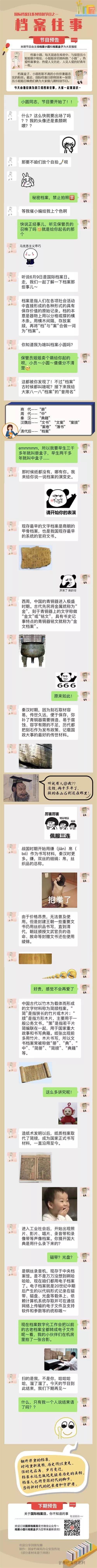 微信图片_20190610090100.jpg