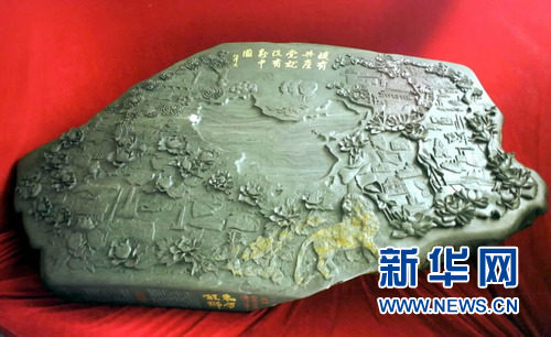 甘肃记忆 - 甘肃档案信息网
