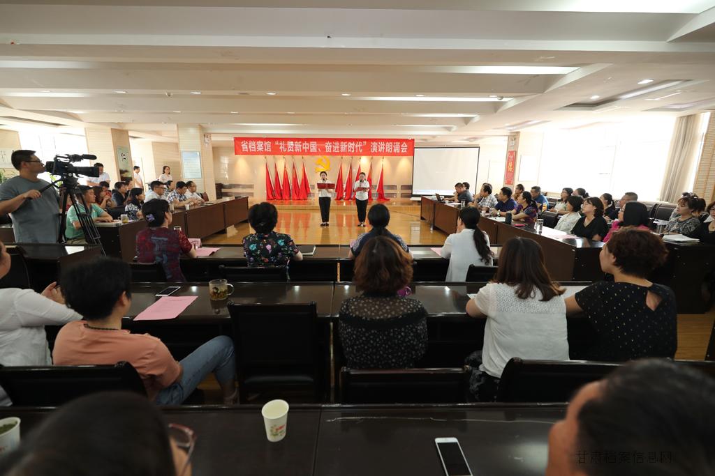 演讲会现场.JPG