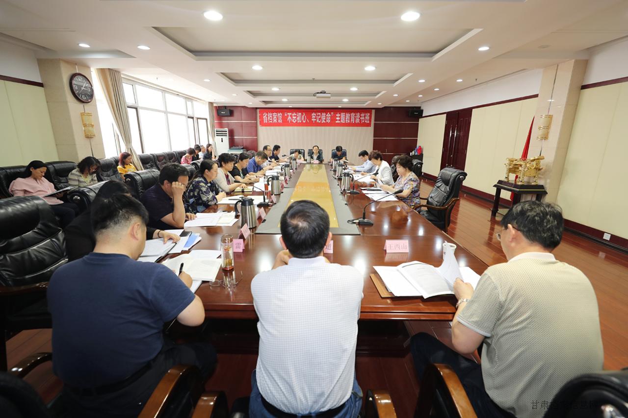 主题教育读书研讨会 (2).jpg