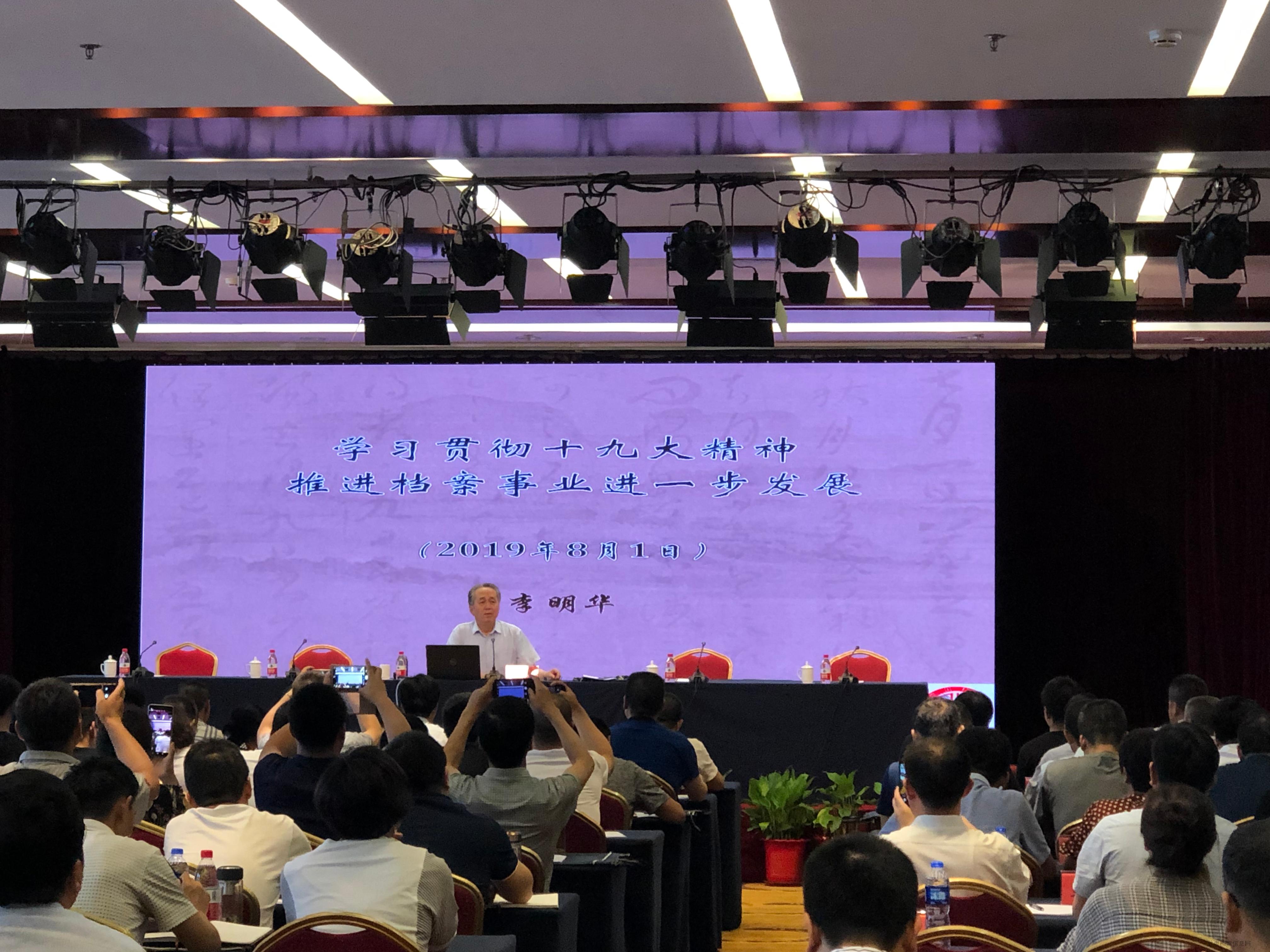 微信图片_20190808173940.jpg