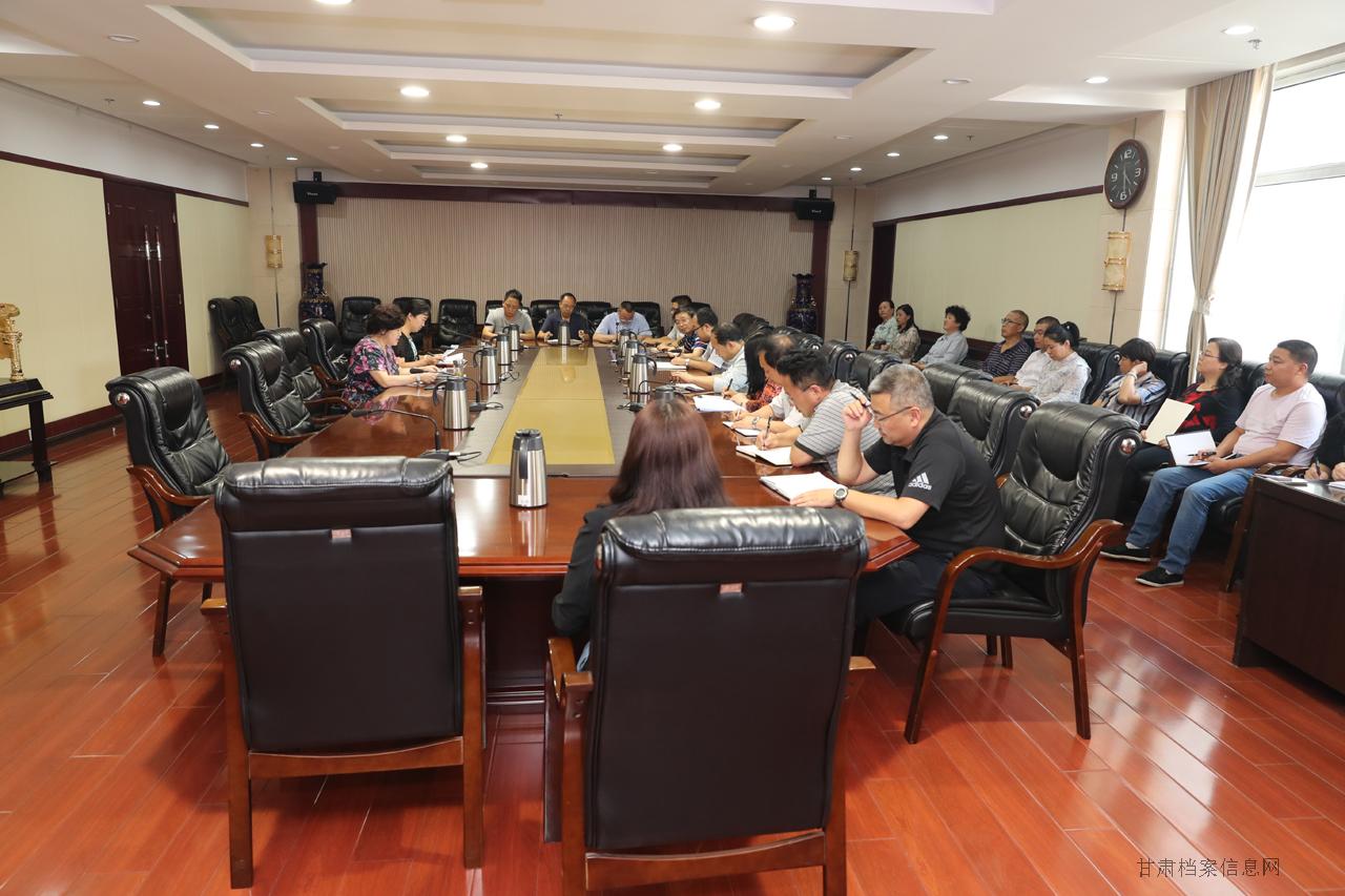 图2.甘肃省档案馆开展干部任前集体谈话和廉政谈话.jpg