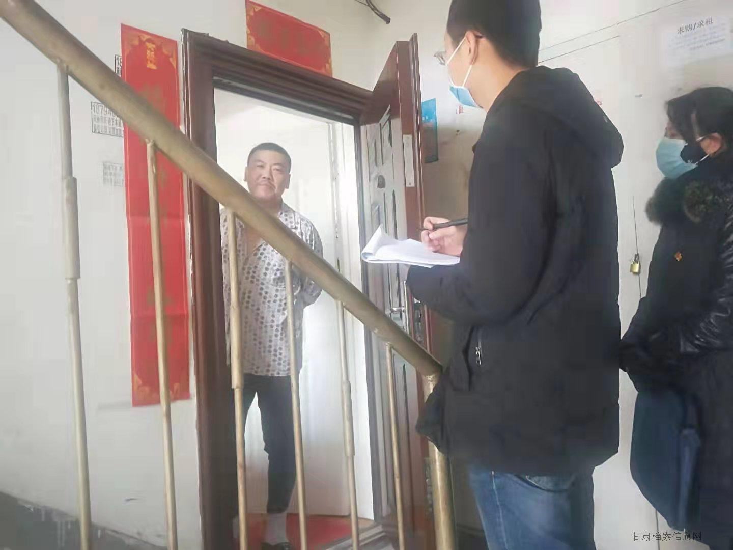 档案馆入户排查2.jpg