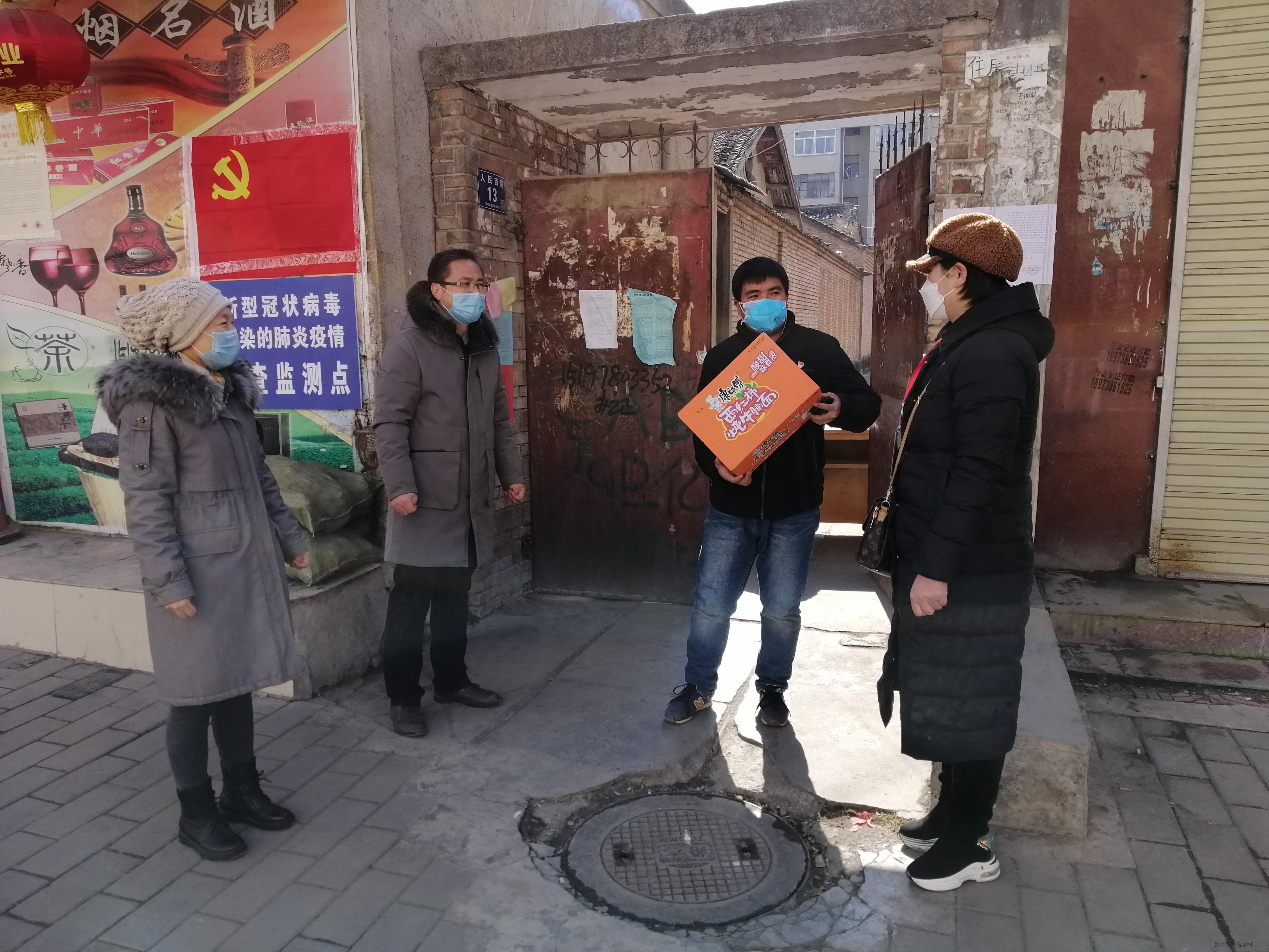档案馆疫情监测点送温暖2.jpg