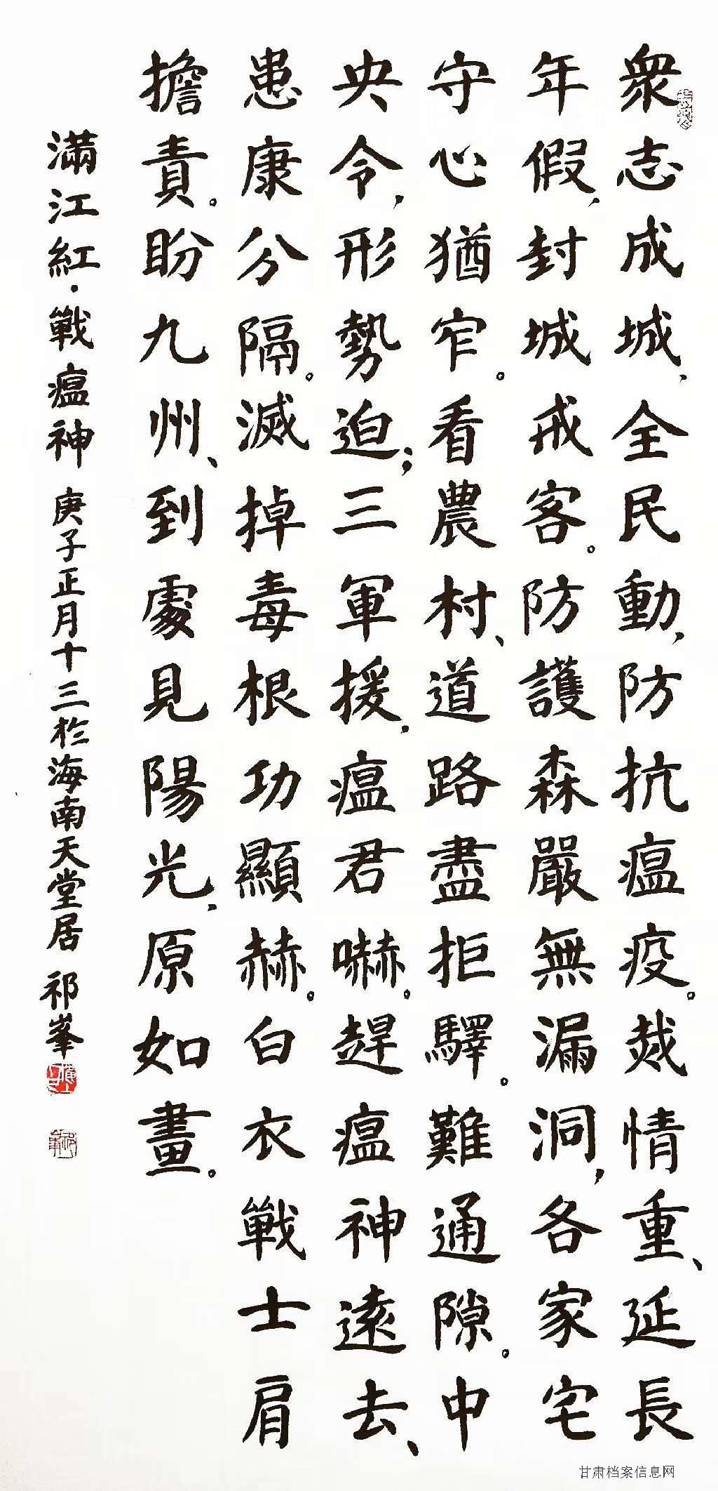 020936381czx.jpg
