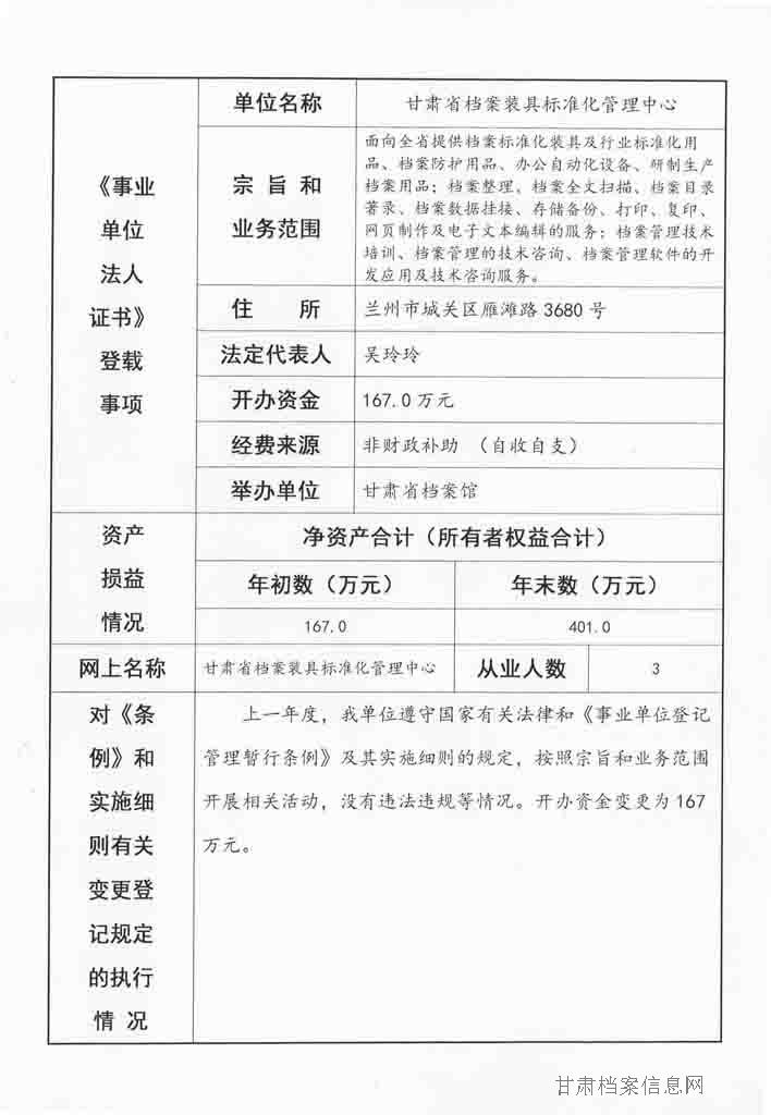 微信图片_20200407104220.jpg