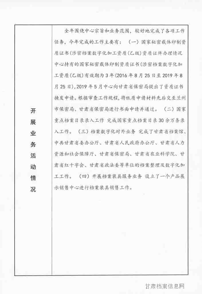 微信图片_20200407104225.jpg