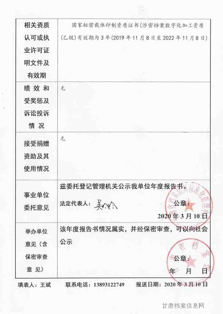 微信图片_20200407104228.jpg