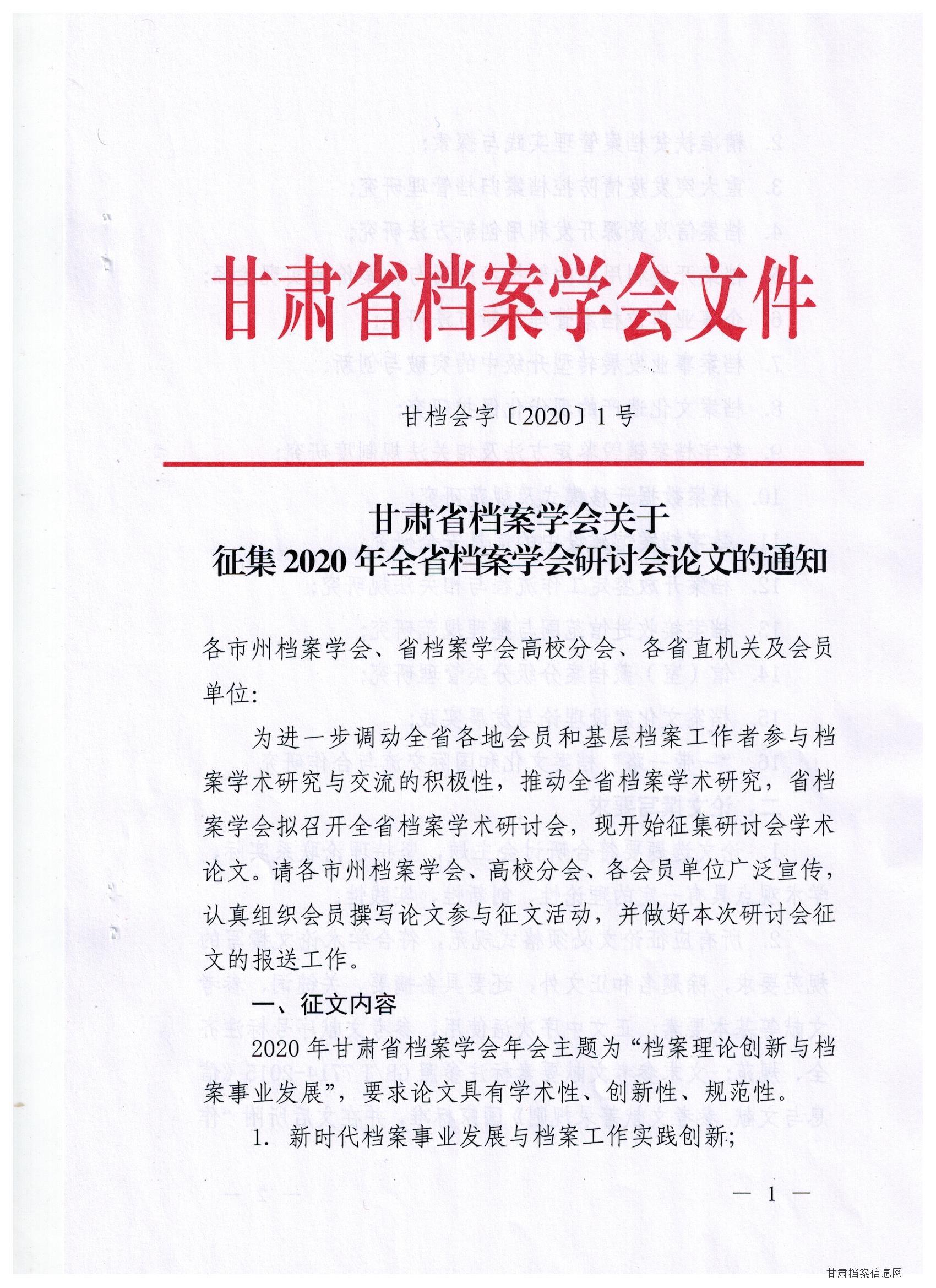 261555102npx.jpg