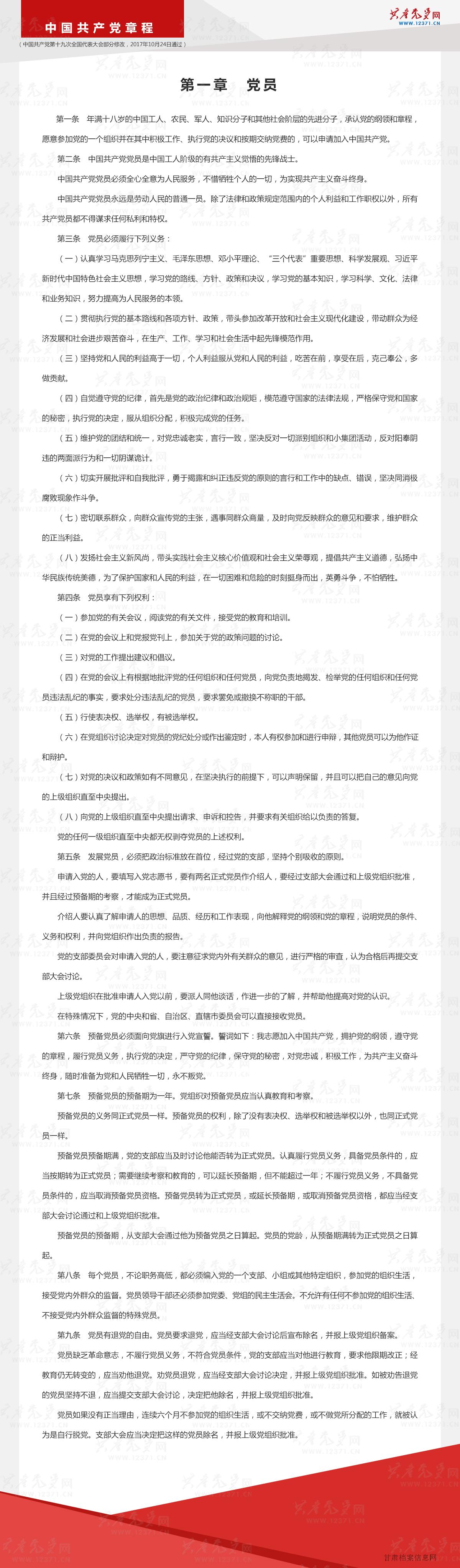 第一章.jpg