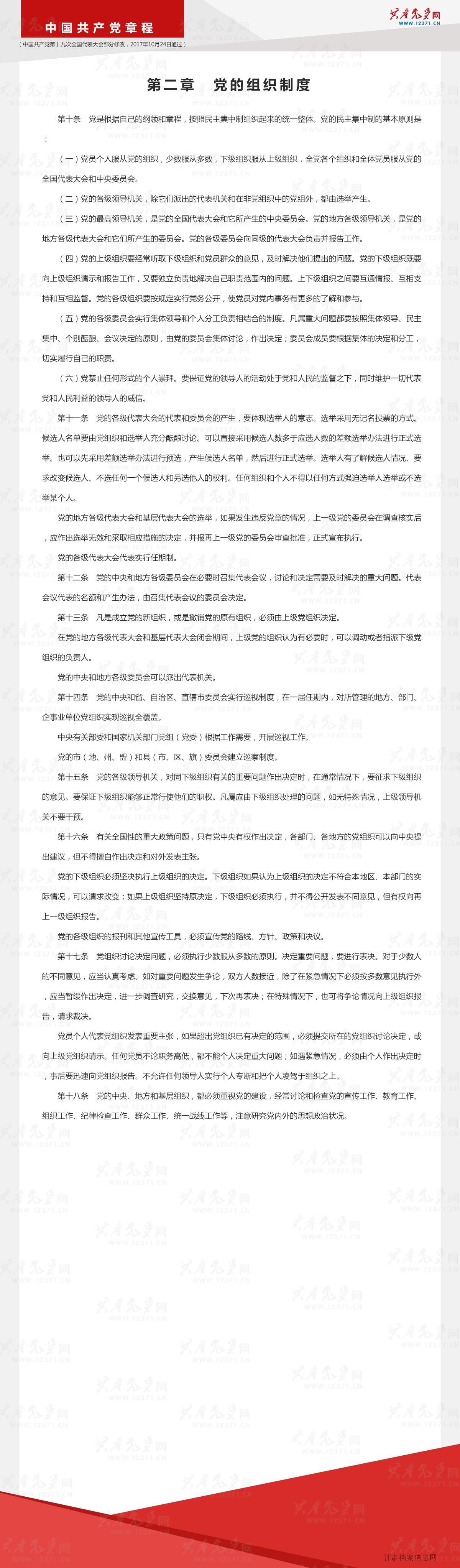 第二章.jpg
