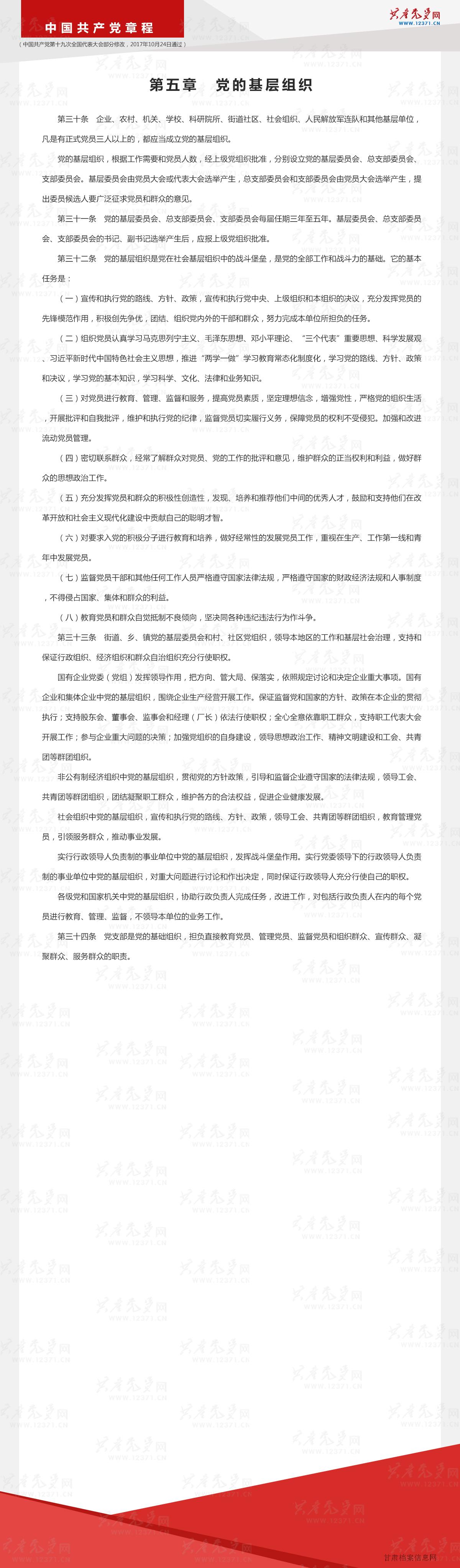 第五章.jpg