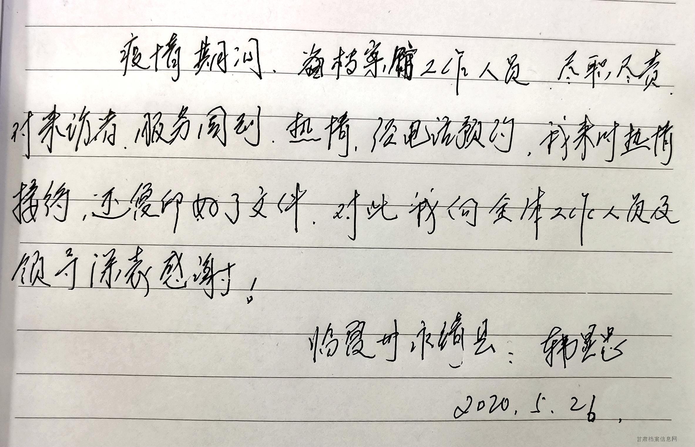 微信图片_20200526153717_副本.jpg