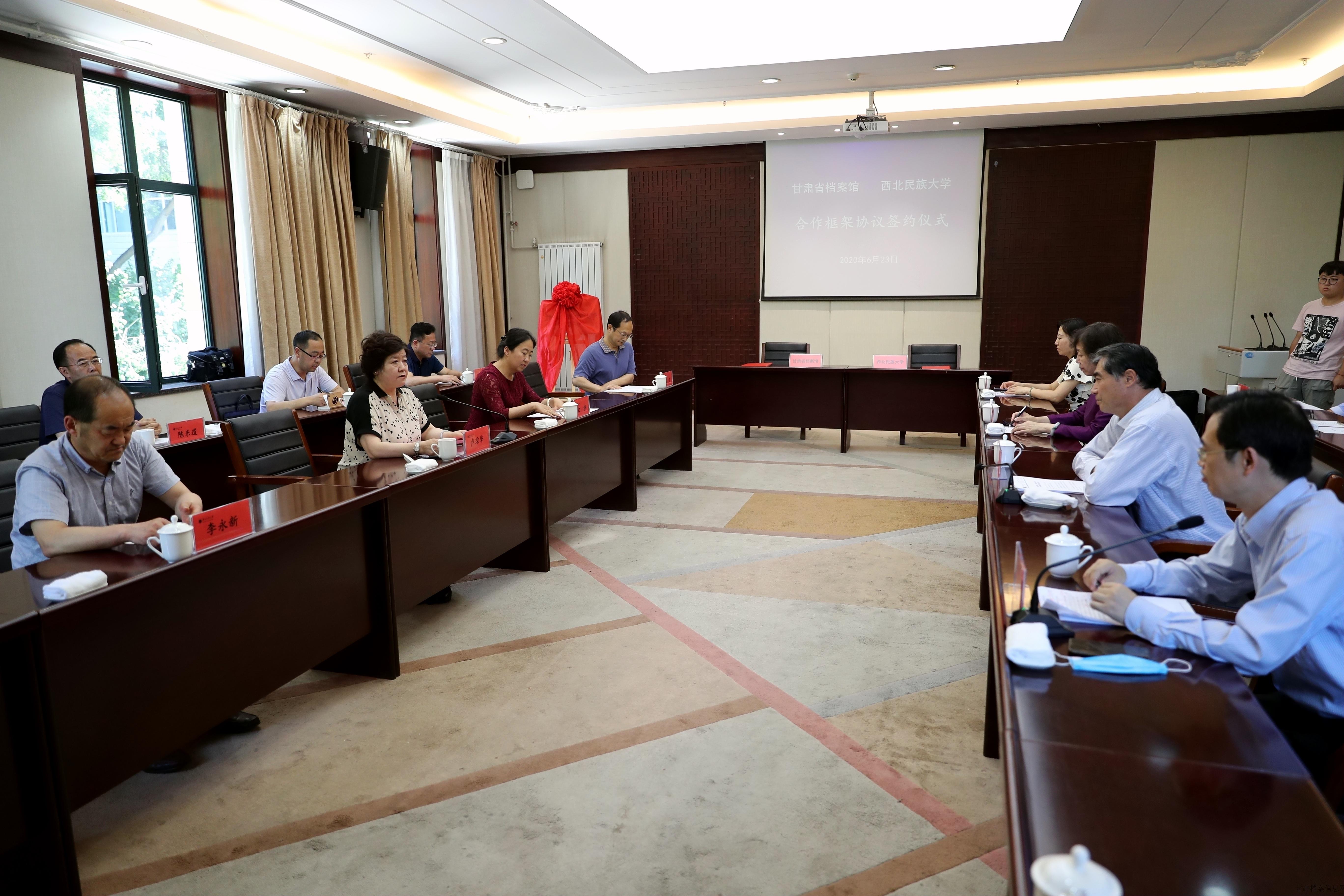 甘肃省档案馆与西北民族大学签署合作框架协议现场。摄影：王宏.JPG