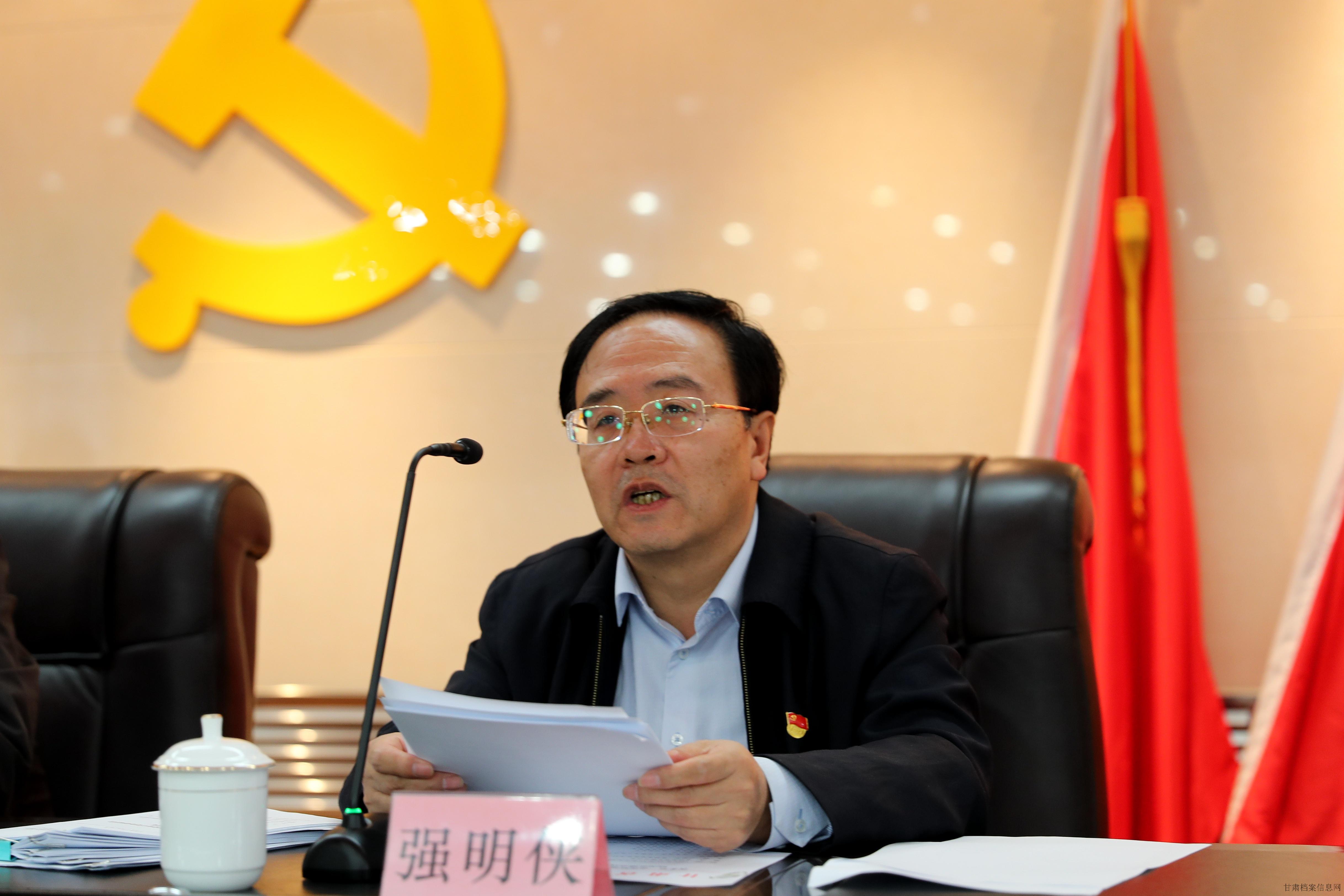 省委第二巡视组组长强明侠同志反馈巡视情况1.JPG