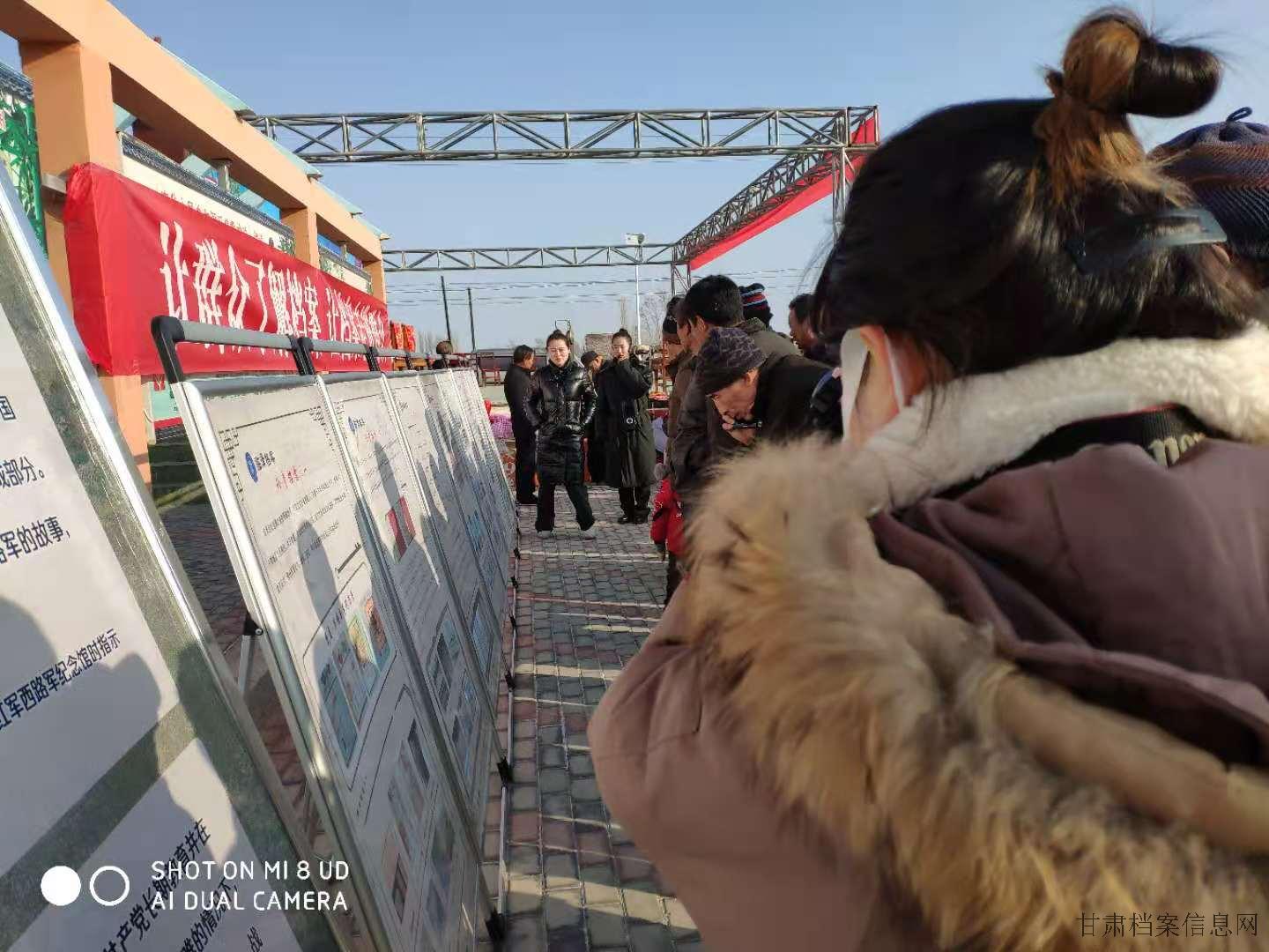 胜利村档案宣传3.jpg