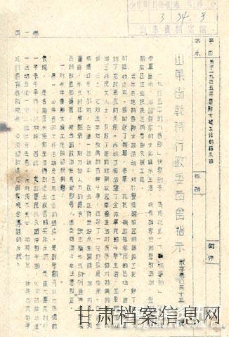 64006a68c6572186fca706.jpg