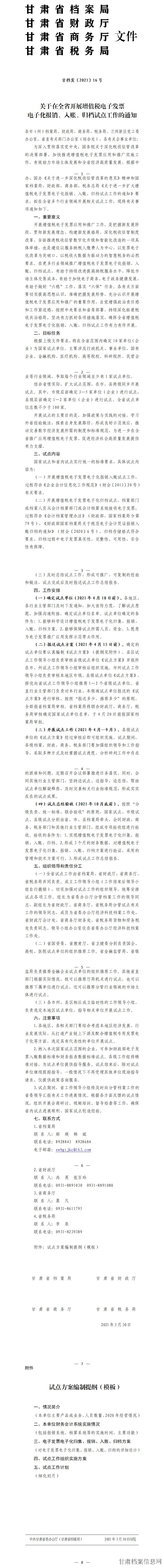 微博图片.jpg