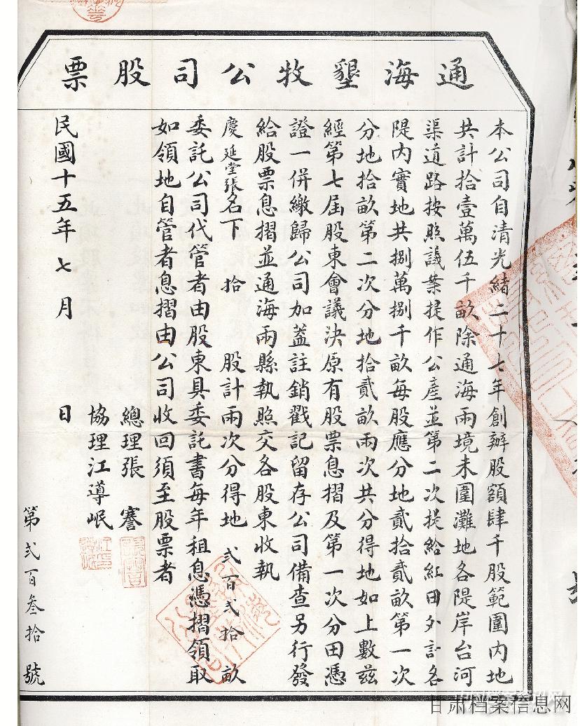 64006a67cc4c21be4a3608.jpg