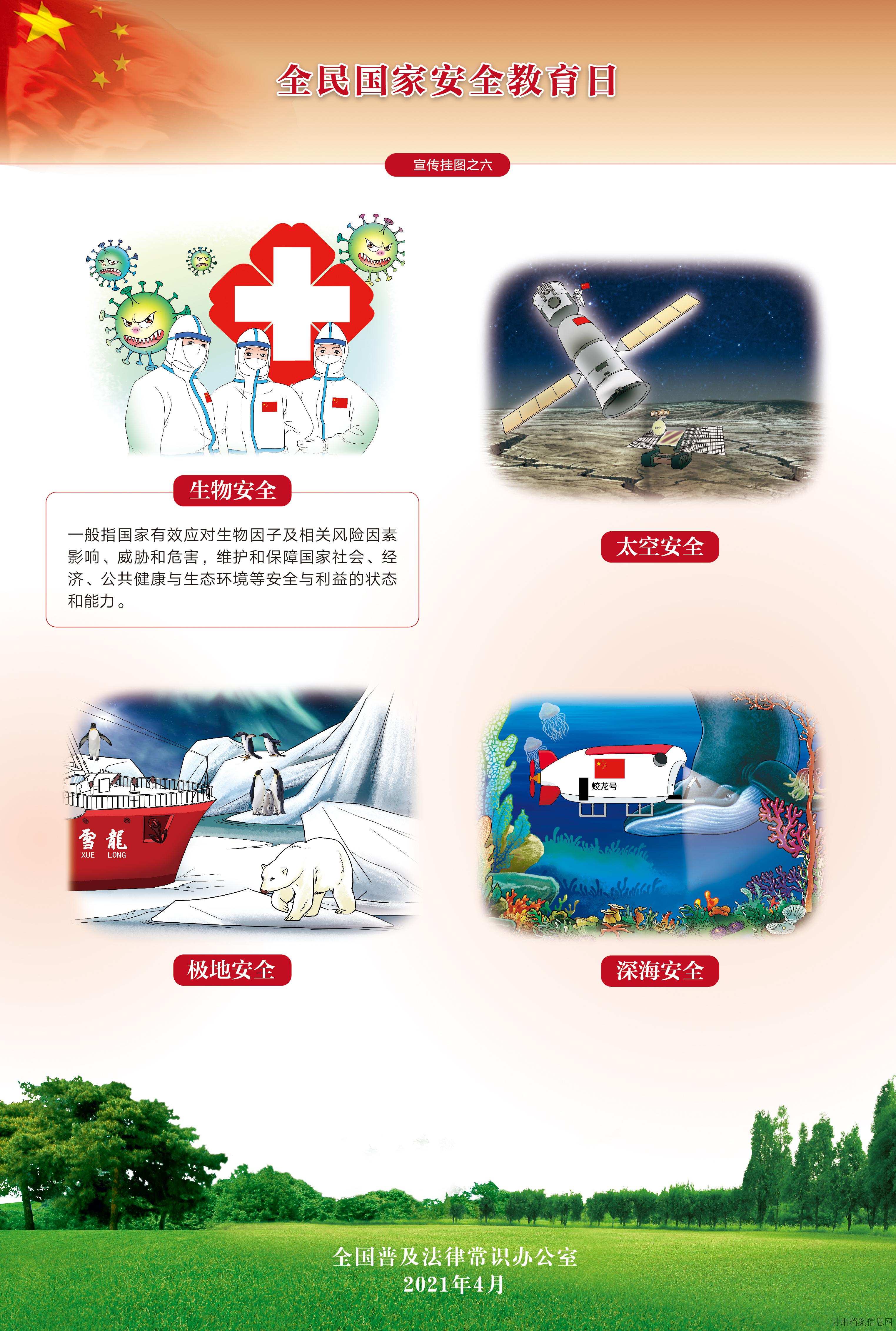 P020210412584859462254.jpg P020210412584859462254.jpg