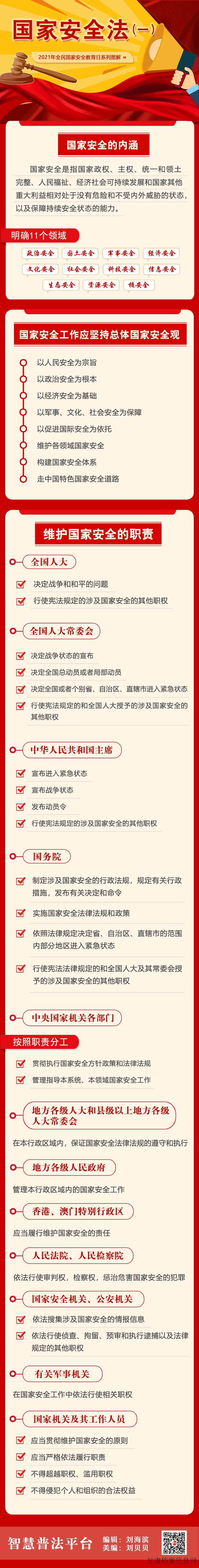 W020210414343603610320.jpg W020210414343603610320.jpg