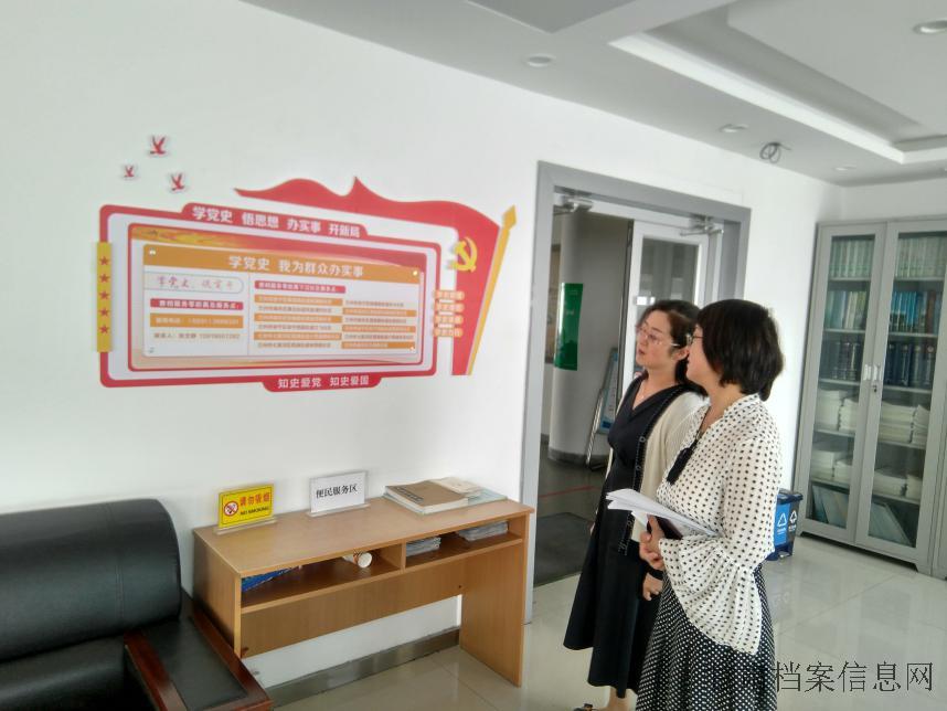 图片1兰州市档案馆.png