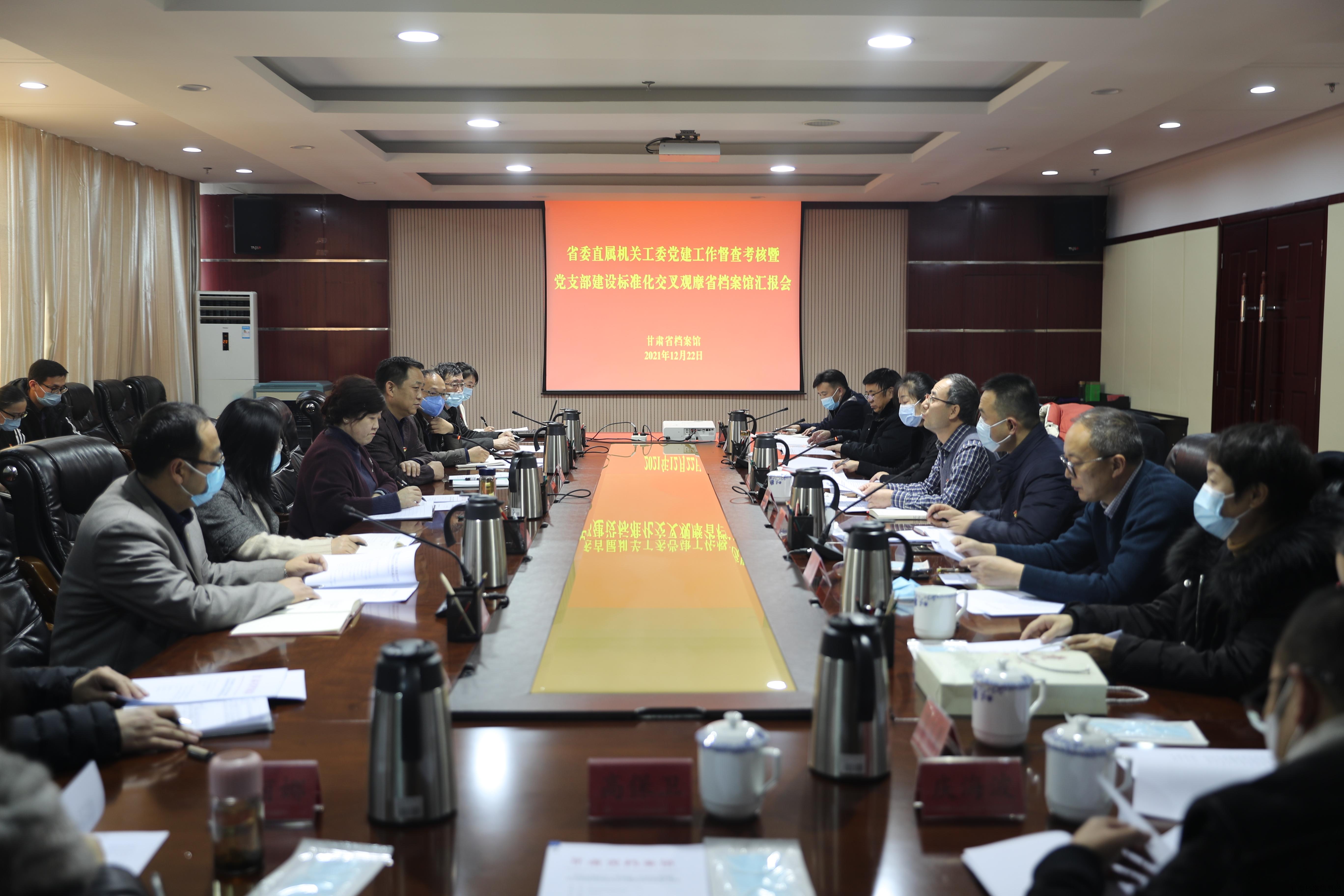 1.开会.jpg