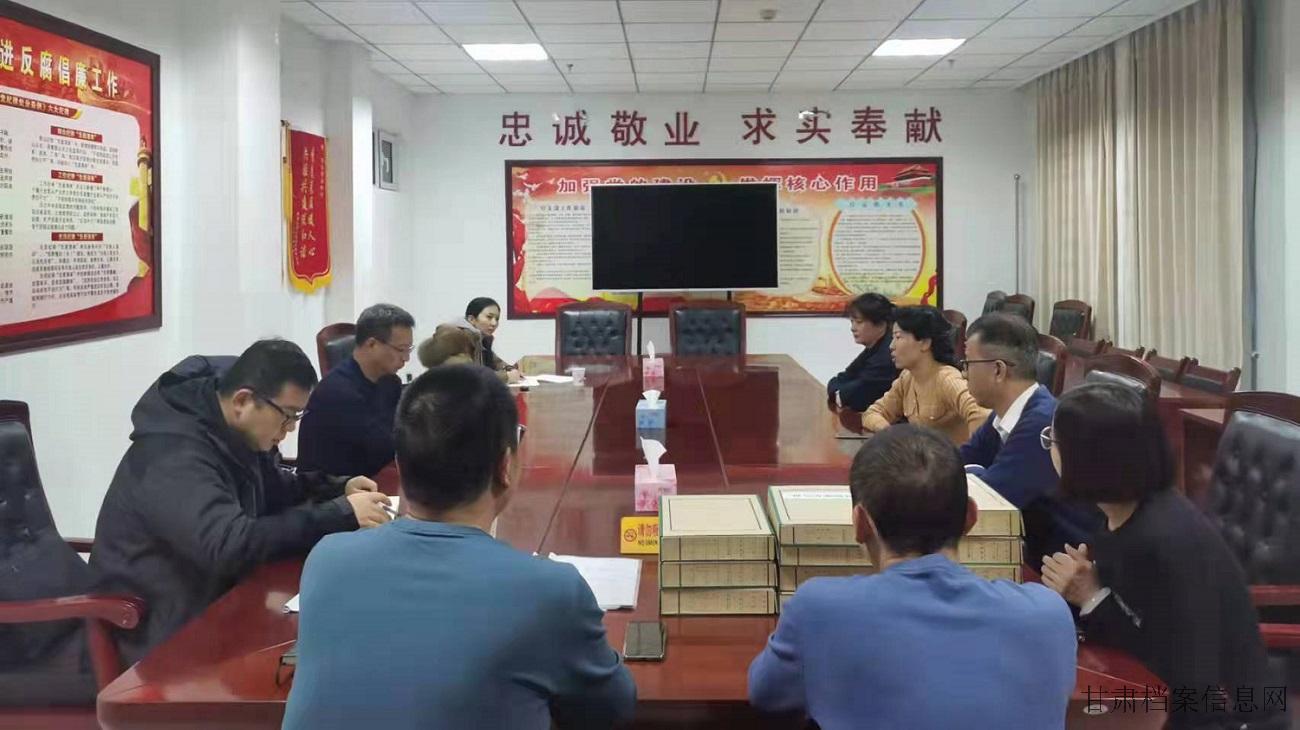市直机关工委考核市档案馆党建工作1.jpg