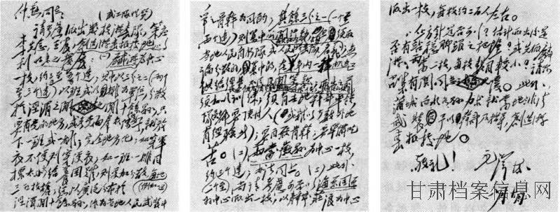 陇3.jpg