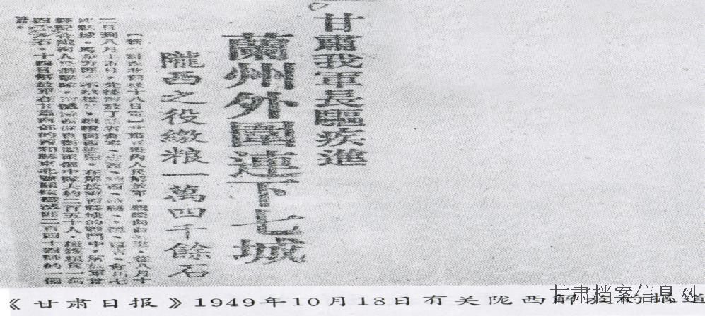 陇6.jpg