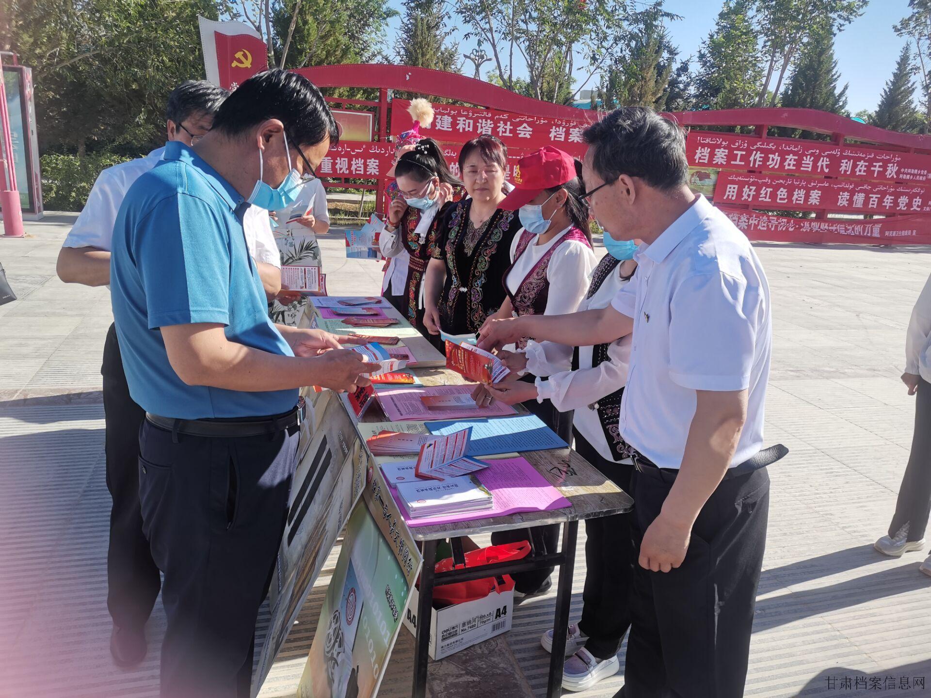 阿克塞2.jpg