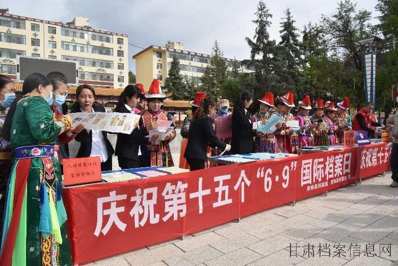 肃南1.jpg
